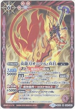 烈火シークレットまとめセット　オニマル真打サムライドラゴン天 烈火シークレットまとめセット オニマル真打サムライドラゴン天